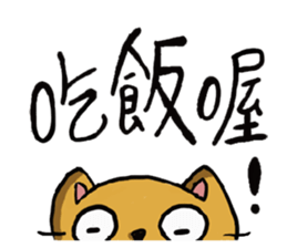 Paulcat~Hand-painted map sticker #15832415