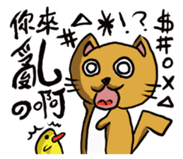 Paulcat~Hand-painted map sticker #15832419