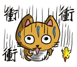 Paulcat~Hand-painted map sticker #15832420
