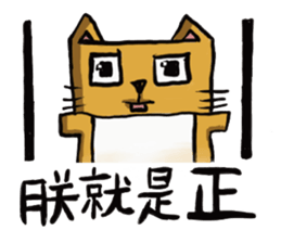 Paulcat~Hand-painted map sticker #15832421