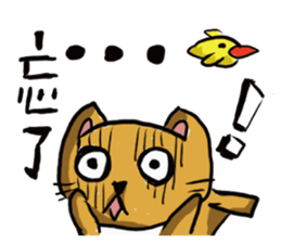 Paulcat~Hand-painted map sticker #15832428