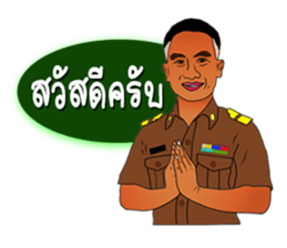 Teacher Laly sticker #15832434