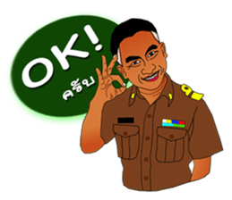 Teacher Laly sticker #15832436