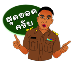 Teacher Laly sticker #15832437