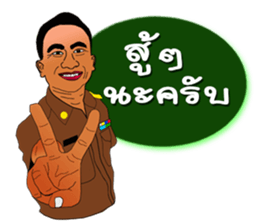 Teacher Laly sticker #15832438
