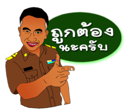 Teacher Laly sticker #15832440