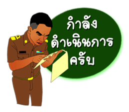 Teacher Laly sticker #15832447