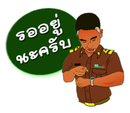 Teacher Laly sticker #15832448