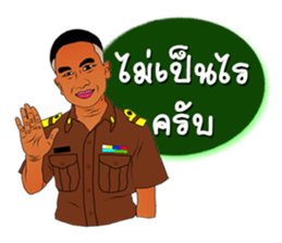 Teacher Laly sticker #15832454