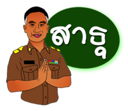 Teacher Laly sticker #15832457