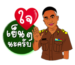Teacher Laly sticker #15832459