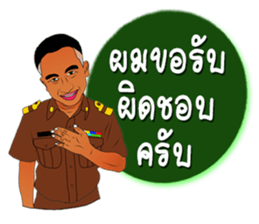 Teacher Laly sticker #15832460