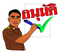Teacher Laly sticker #15832465