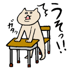 CAT CEYLON sticker #15832478