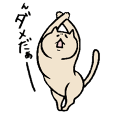 CAT CEYLON sticker #15832488