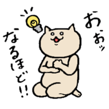 CAT CEYLON sticker #15832489