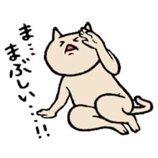 CAT CEYLON sticker #15832493