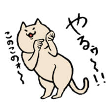 CAT CEYLON sticker #15832494