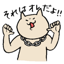 CAT CEYLON sticker #15832498