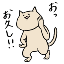 CAT CEYLON sticker #15832500