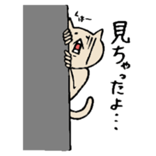 CAT CEYLON sticker #15832501