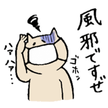 CAT CEYLON sticker #15832507