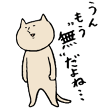 CAT CEYLON sticker #15832511