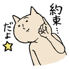 CAT CEYLON sticker #15832512