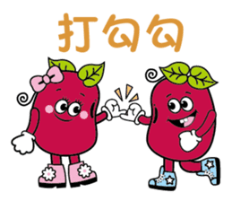 Red sister & Bean brother sticker #15832549