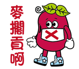 Red sister & Bean brother sticker #15832554