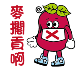 Red sister & Bean brother sticker #15832554