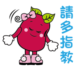 Red sister & Bean brother sticker #15832560