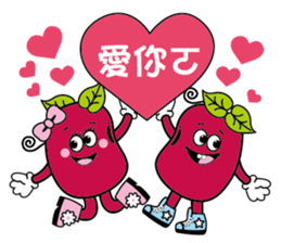 Red sister & Bean brother sticker #15832566