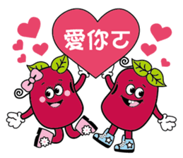 Red sister & Bean brother sticker #15832566
