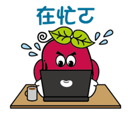 Red sister & Bean brother sticker #15832569