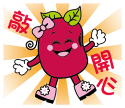 Red sister & Bean brother sticker #15832572