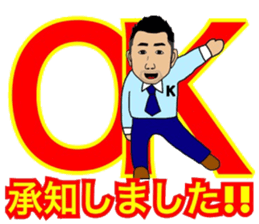 Business Man!! Mr. Nakajima's everyday! sticker #15832786