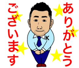 Business Man!! Mr. Nakajima's everyday! sticker #15832788