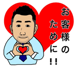 Business Man!! Mr. Nakajima's everyday! sticker #15832789
