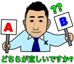 Business Man!! Mr. Nakajima's everyday! sticker #15832792