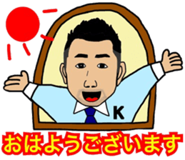 Business Man!! Mr. Nakajima's everyday! sticker #15832795
