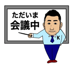 Business Man!! Mr. Nakajima's everyday! sticker #15832799