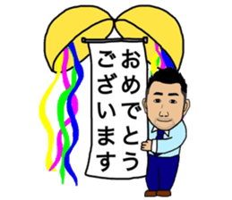 Business Man!! Mr. Nakajima's everyday! sticker #15832800