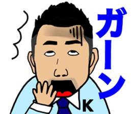 Business Man!! Mr. Nakajima's everyday! sticker #15832801