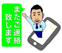 Business Man!! Mr. Nakajima's everyday! sticker #15832803