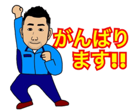 Business Man!! Mr. Nakajima's everyday! sticker #15832804