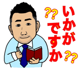 Business Man!! Mr. Nakajima's everyday! sticker #15832805