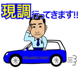Business Man!! Mr. Nakajima's everyday! sticker #15832806
