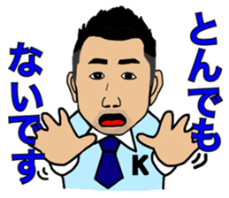 Business Man!! Mr. Nakajima's everyday! sticker #15832807