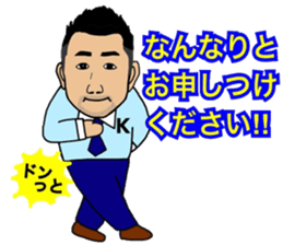 Business Man!! Mr. Nakajima's everyday! sticker #15832809